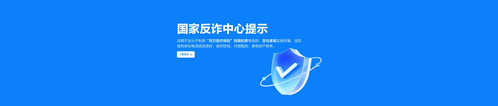 乐山移动宽带