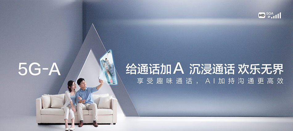 五通桥区移动宽带移动宽带新装价格表