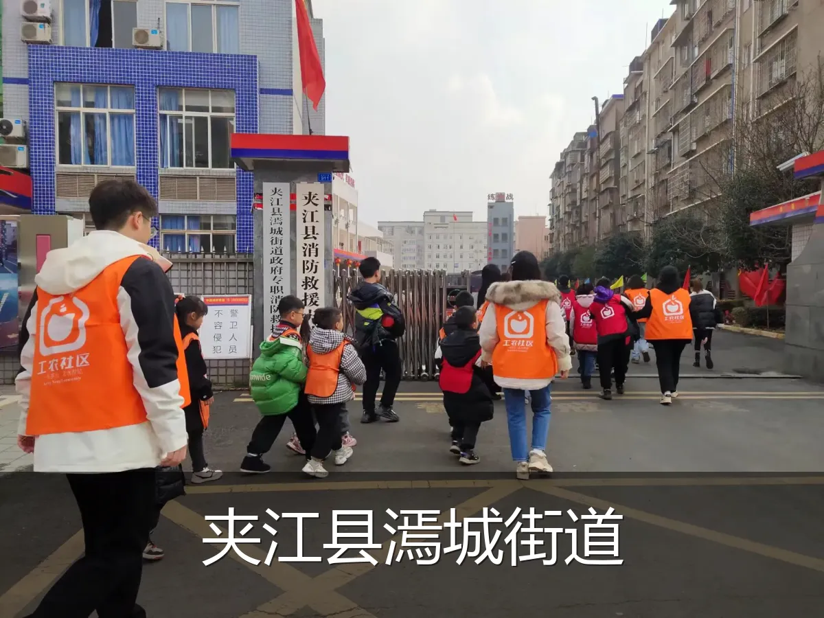 夹江县漹城街道