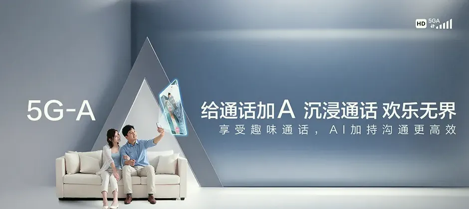 乐山宽带新装 移动宽带